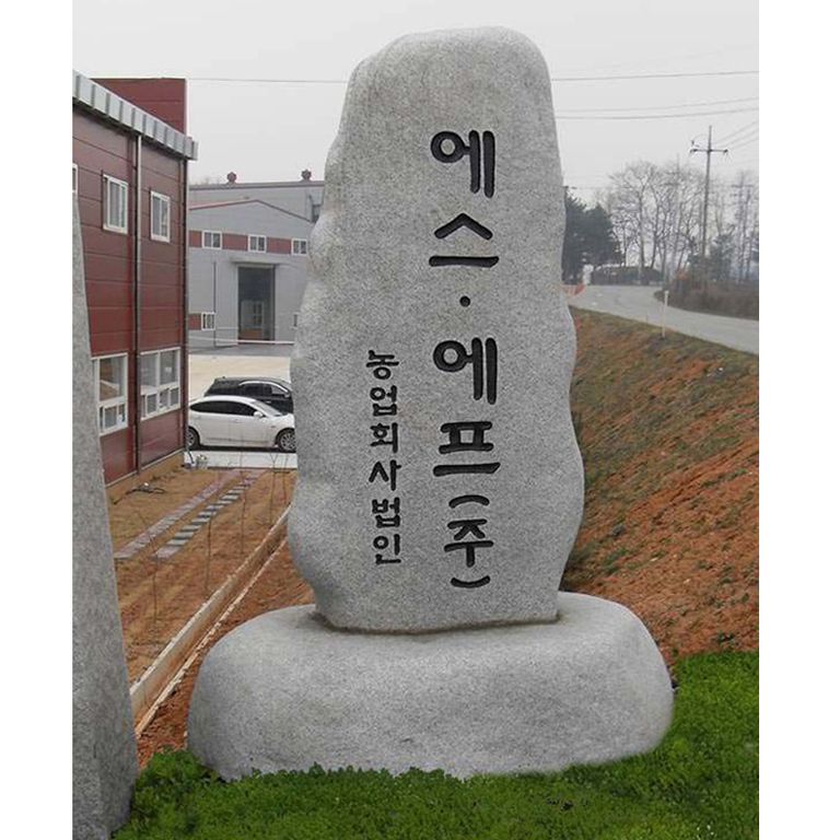 천안시 에스에프(주)